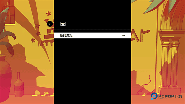 巴别塔圣歌中文版