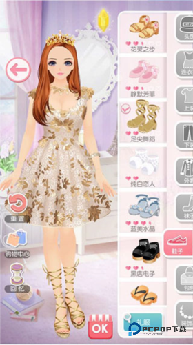 美美小店单机版