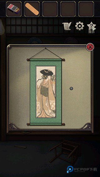 《浮生物语》截图4