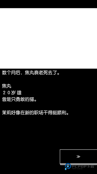 回梦之旅中文版