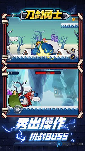 刀剑勇士汉化版v1.0.4