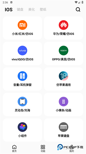 主题猫官方正版