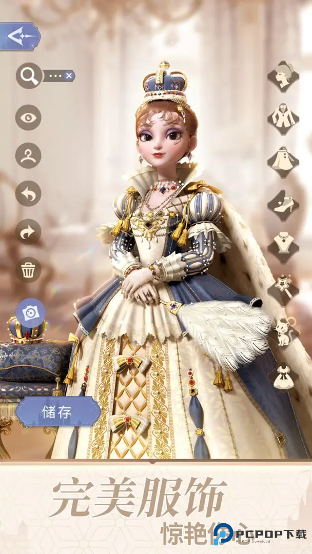 时光公主中文版v3.12.0