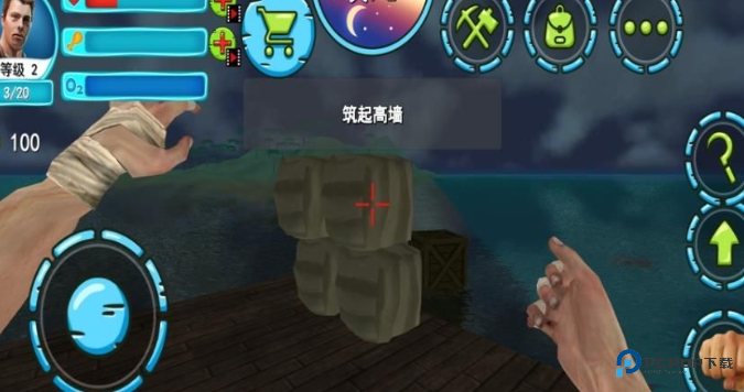 开荒求生记手机版v1.0