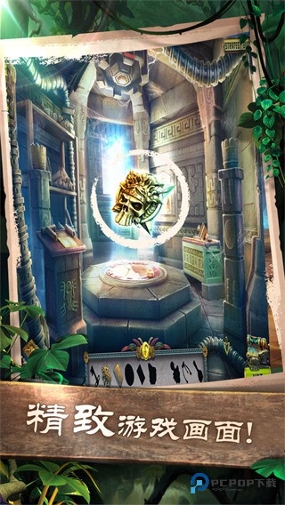 密室逃脱5逃出博物馆全关旧版本v700.00.10