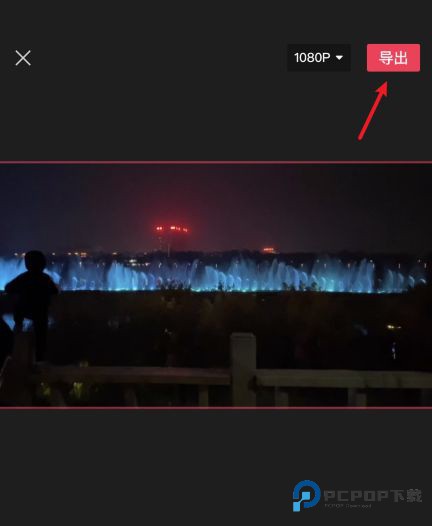 CapCut剪映国际版