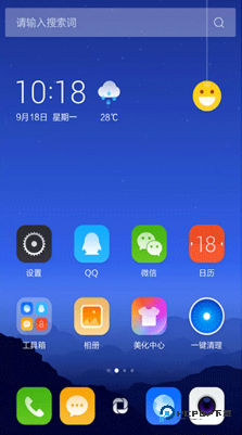 360手机桌面老版本免费下载