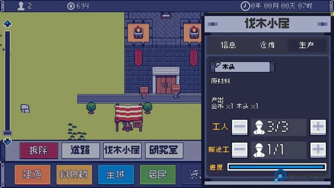 风暴领主中文版怎么玩3