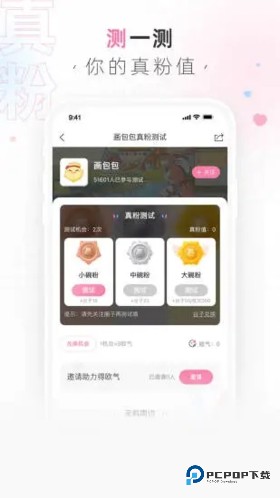 画包包旧版本v2.9.23