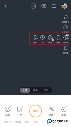 无他相机2023最新版16