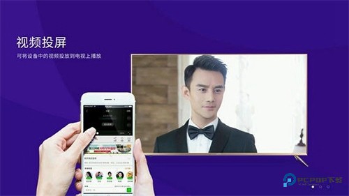 橙子投屏手机版v1.4.0.10