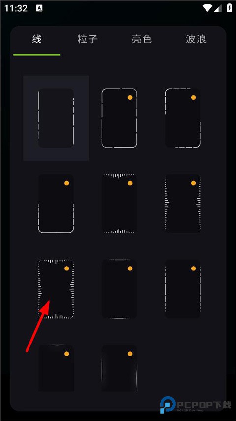 MuvizEdge息屏表盘软件中文版下载