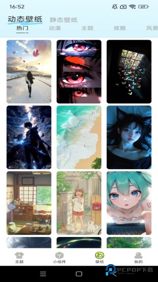 喵喵的花园手机版