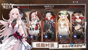 异世界的城主大人国际服v1.0.0.20251015最新版