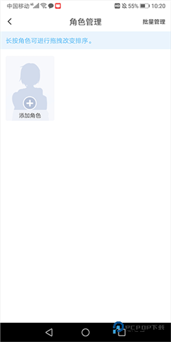 漫想世界创作版