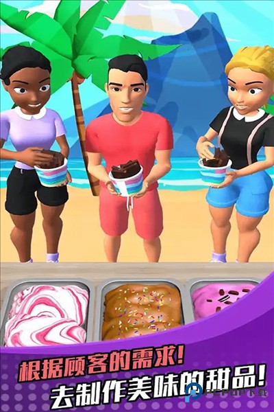 萝卜女孩完整版v1.0.2