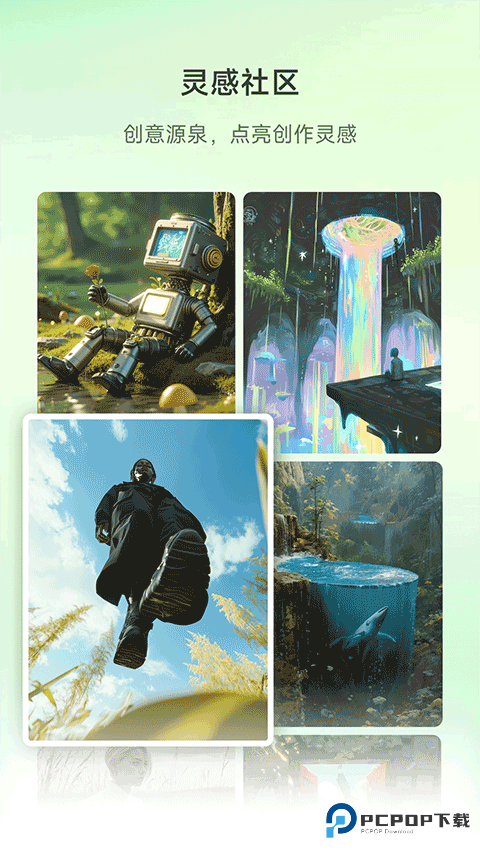 星流ai手机版v2.0.2.2000