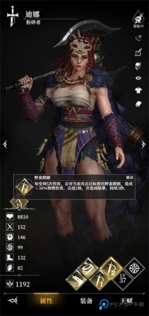 地下城堡4骑士与破碎编年史手机版