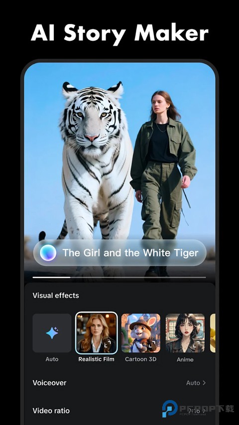 CapCut剪辑国际版下载v15.1.0