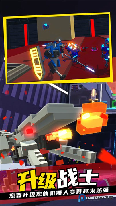 克隆机器人大乱斗手机版v4.0.1