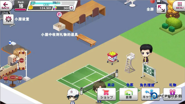 新网球王子(Rising Beat)汉化中文版下载