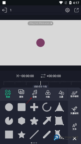 am剪辑中文版怎样添加音乐2