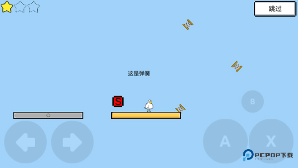 魔导战争手机版