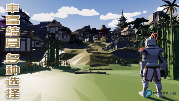 受死之旅手机版v3.6