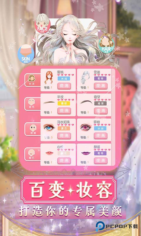 美美小店单机版v1.9.5