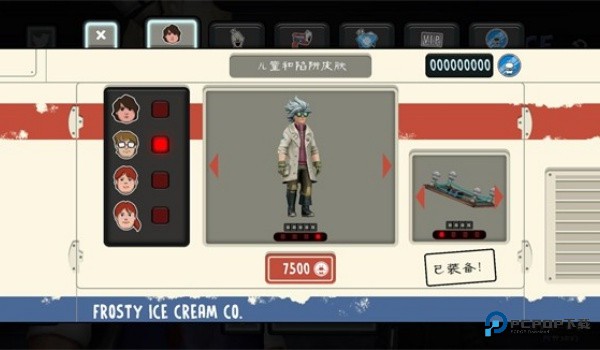 皮肤怎么获取配图3