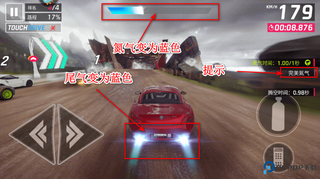 狂野飙车9竞速传奇手机版下载