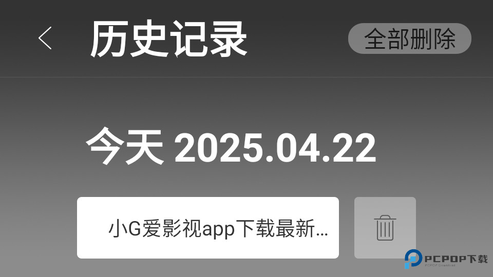 白夜浏览器电视版怎样用3