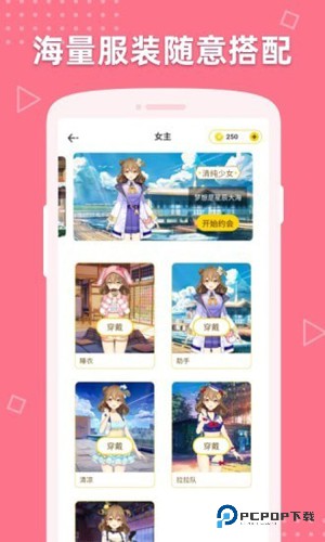 萌动壁纸二次元版v2.2.1.0887