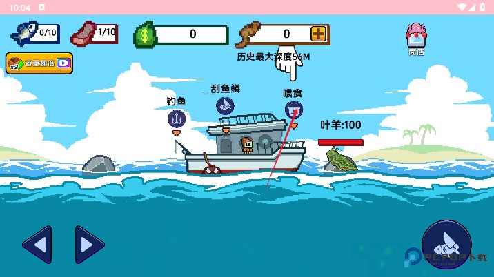 海上餐厅中文版