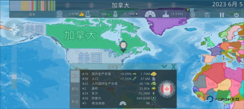 dummynation2023最新版图片9