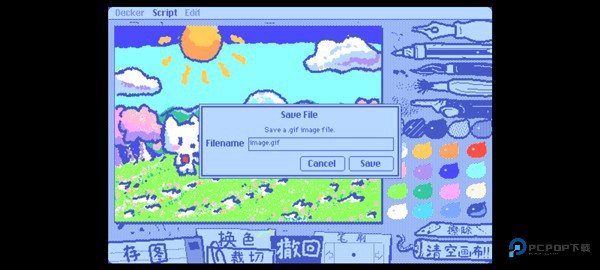 wigglepaint中文版v1.1.1