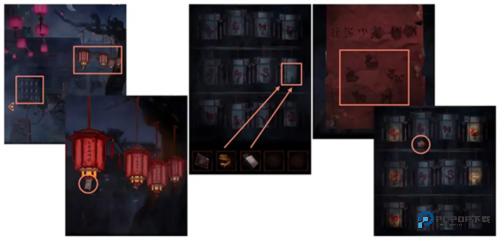 纸嫁衣4红丝缠手机版下载