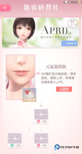 闪耀暖暖国际服下载