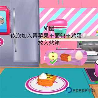 芭比梦幻屋中文版