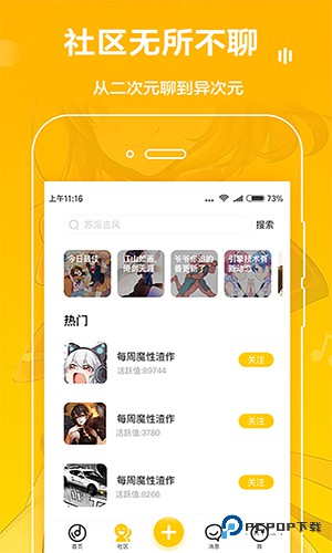 MUTA音乐官方正版