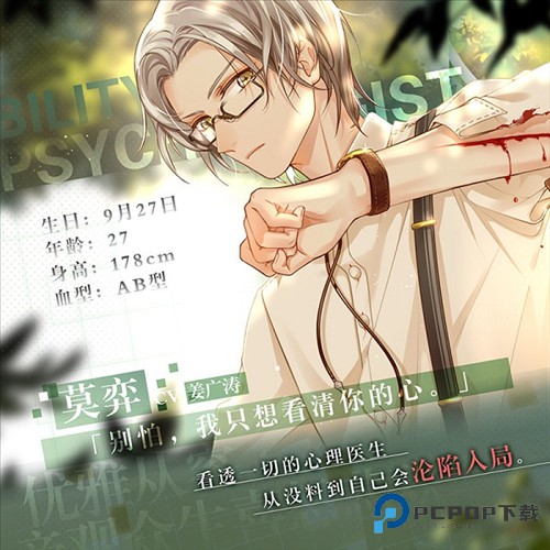 未定事件簿Tears of Themis中文版下载