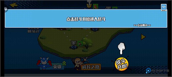 火柴人快打中文老版本下载