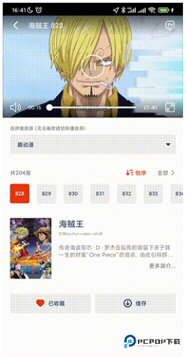 动漫岛2025官方正版