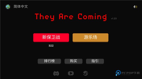 僵尸射击与防御中文版怎怎么玩1