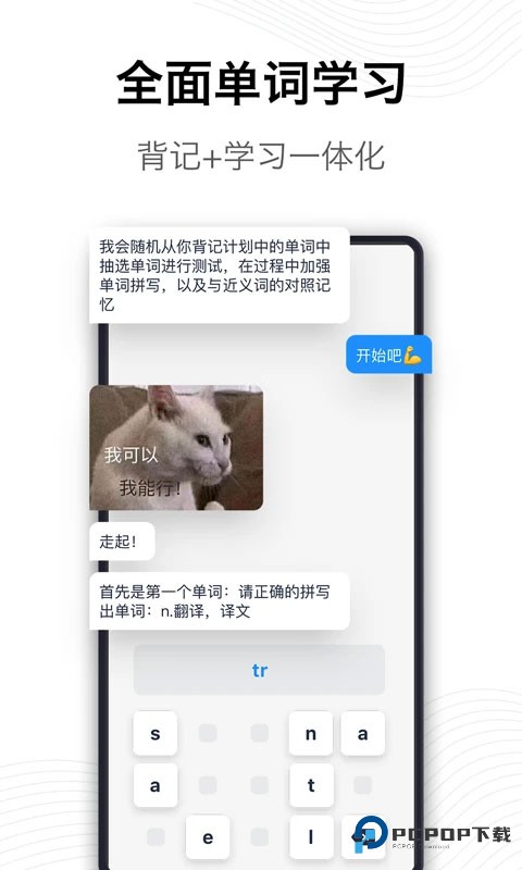 海词词典手机版v6.1.52