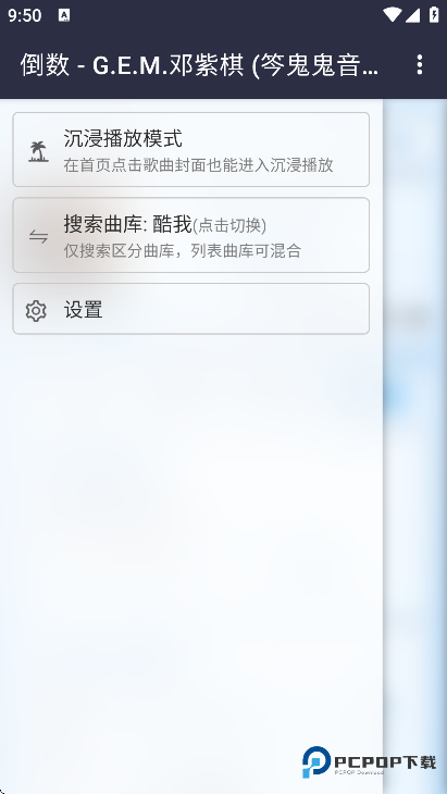 笒鬼鬼音乐盒手机版v1.0.0