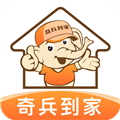 奇兵到家安装师傅下载v7.118.0
