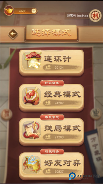 万宁象棋大招版游戏图片25