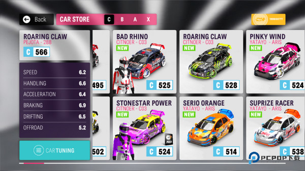 拉力地平线汉化版