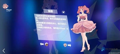 浆果旋律中文版角色介绍2